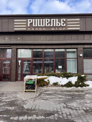 ул. Шухевича, 6а (г. Хмельницкий, Гречани) - Продається заклад громадського харчування, 140000 $ - АФНУ