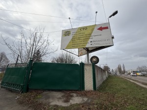 ул. Коцюбинського, 1а (г. Белая Церковь, Таращанський масив) - Продається коммерційна ділянка, 200000 $ - АФНУ